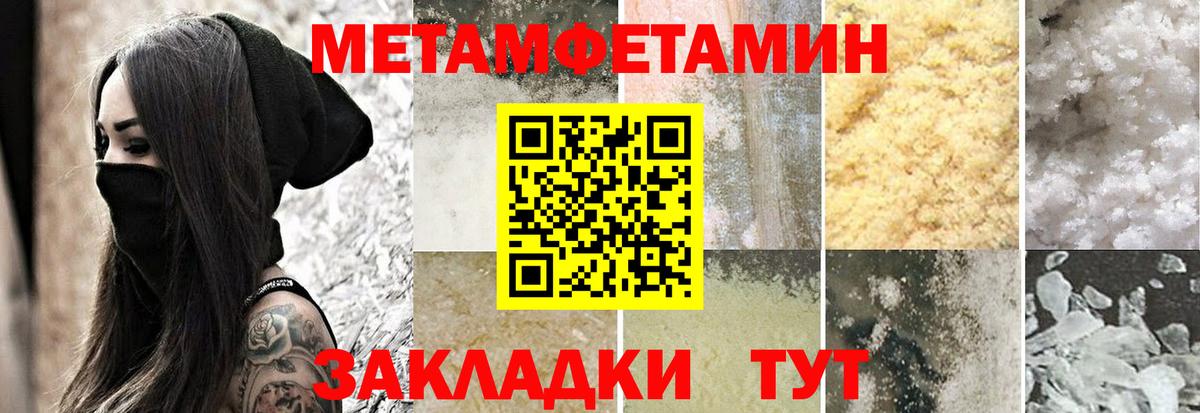 Амфетамин VHQ Малоярославец