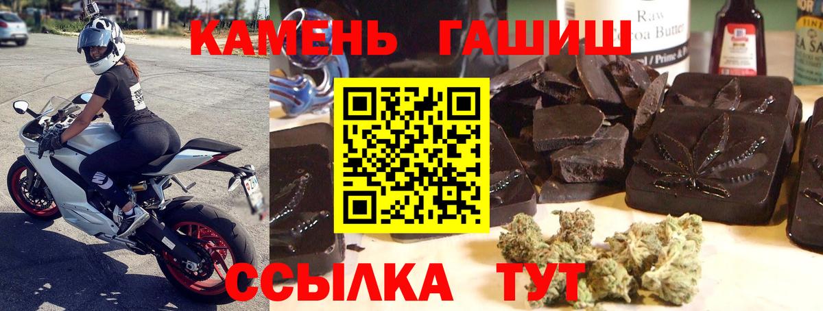 магазин  наркотиков  Гашиш ice o lator  Вход с VPN  ГАШИШ Premium  Малоярославец 