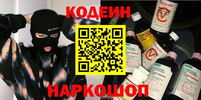 наркотики Тара
