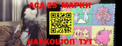 марки lsd Татарск