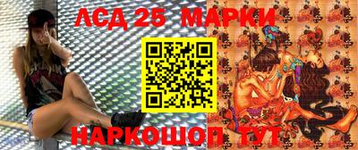 марки lsd Татарск