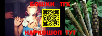 каннабис Тверь