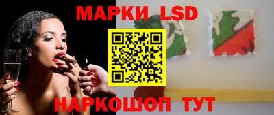марки lsd Татарск
