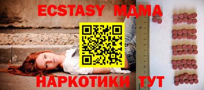 каннабис Тверь