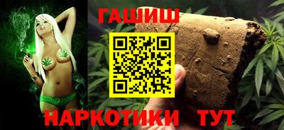 каннабис Тверь