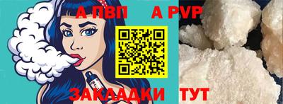 прущая мука Тулун