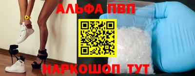 марки lsd Татарск