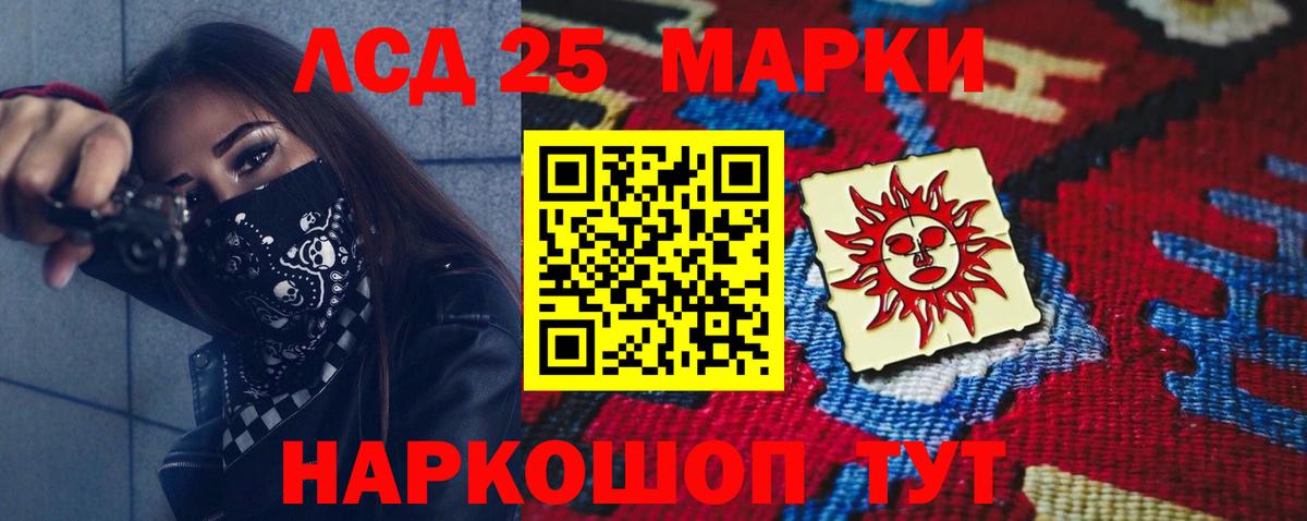 Лсд 25 экстази ecstasy Малоярославец