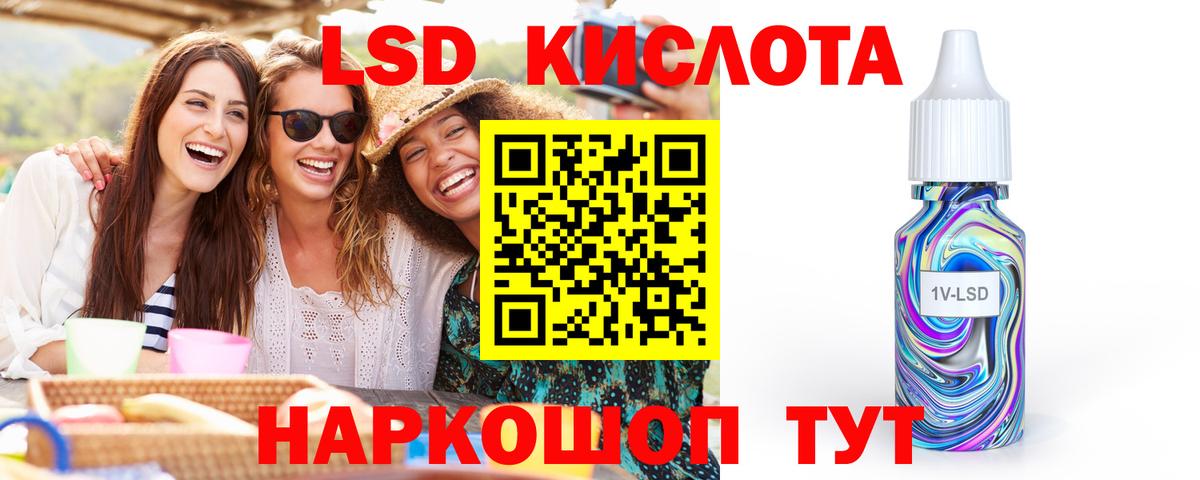 Лсд 25 экстази кислота  Вход с VPN  Малоярославец  LSD-25 экстази ecstasy 