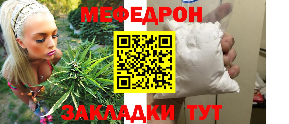 Меф кристаллы Малоярославец