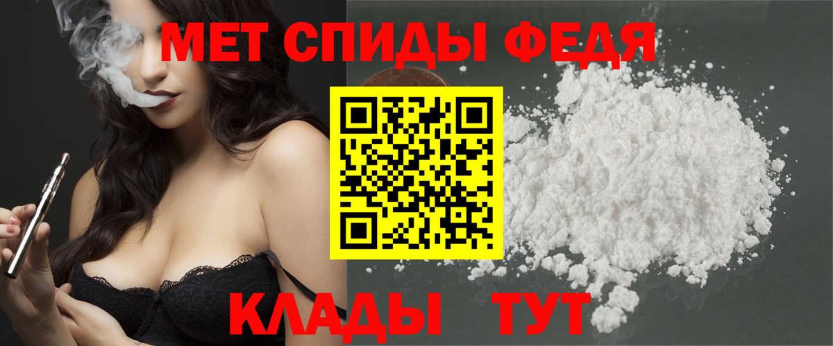 Малоярославец  Метамфетамин витя  Вход с VPN  Метамфетамин витя 