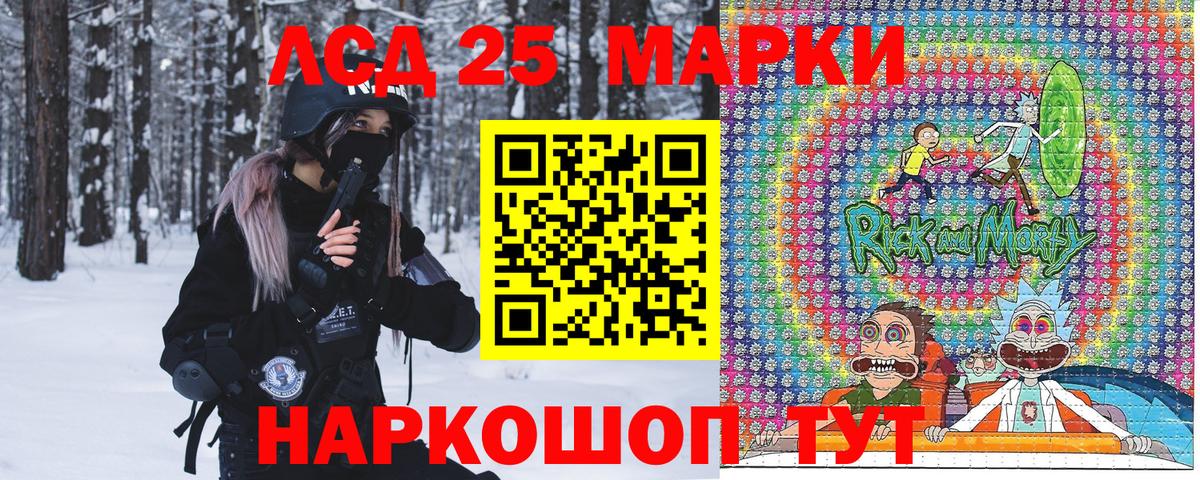 Марки NBOMe 1500мкг  Вход с VPN  Малоярославец 