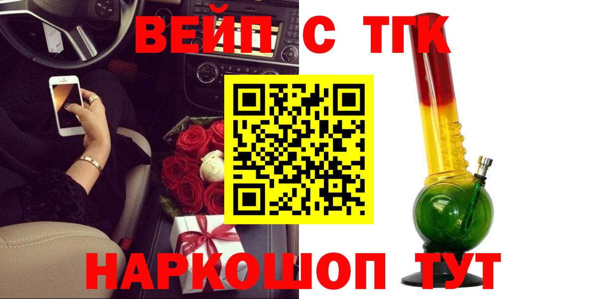ТГК концентрат Малоярославец